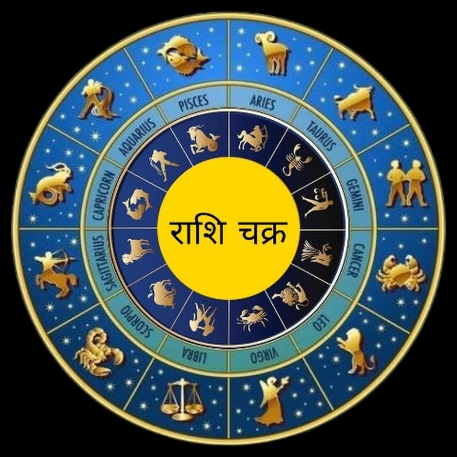 सूर्य गोचर 2025